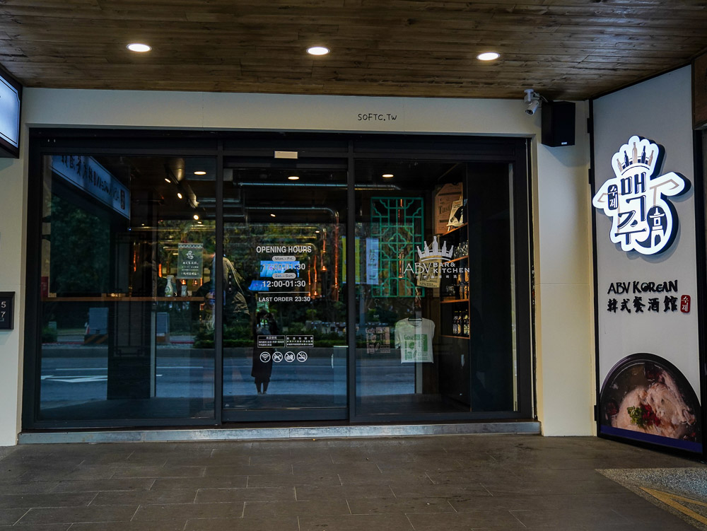 板橋韓式推薦 ABV韓式餐酒館世界精釀啤酒餐廳