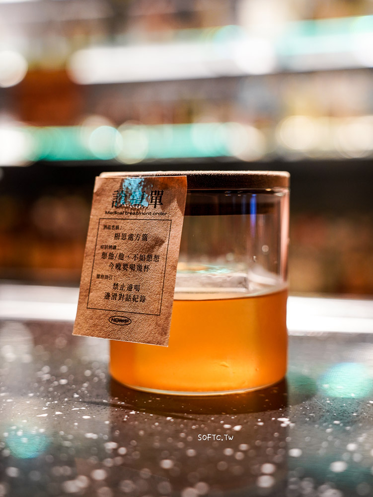 西門酒吧推薦 HELP Bar & Cafe