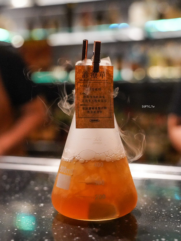 西門酒吧推薦 HELP Bar & Cafe