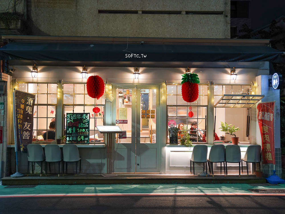 台北慶生餐廳推薦 韓丰117