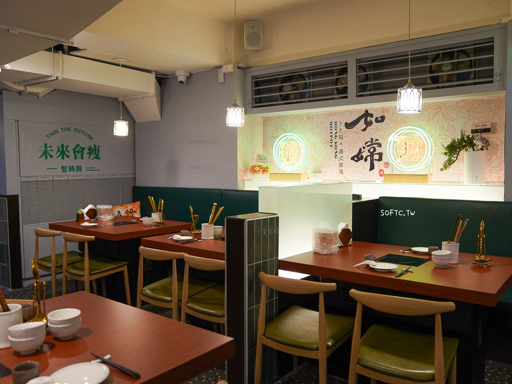 港式火鍋推薦 如嫦 卜卜蜆·港式雞煲