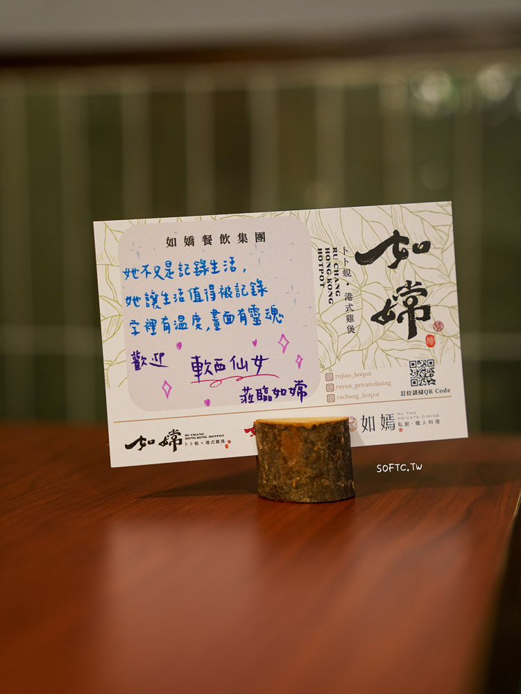 港式火鍋推薦 如嫦 卜卜蜆·港式雞煲