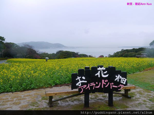 福岡 Day2 能古島小郊遊交通方式地鐵公車再轉渡輪 好像高雄鼓山到旗津的船呀xd 軟西 遊記