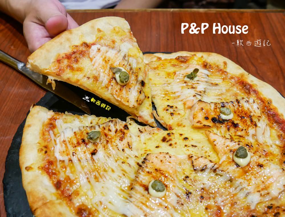 P&P HOUSE 義式鄉村料理
